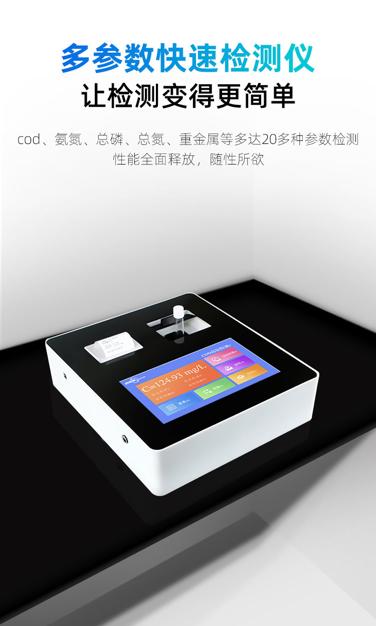 1653552070872568.jpg 多參數(shù).jpg