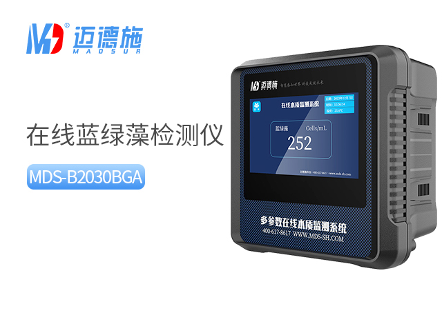 1763368210586823.jpg 藍(lán)綠藻.jpg