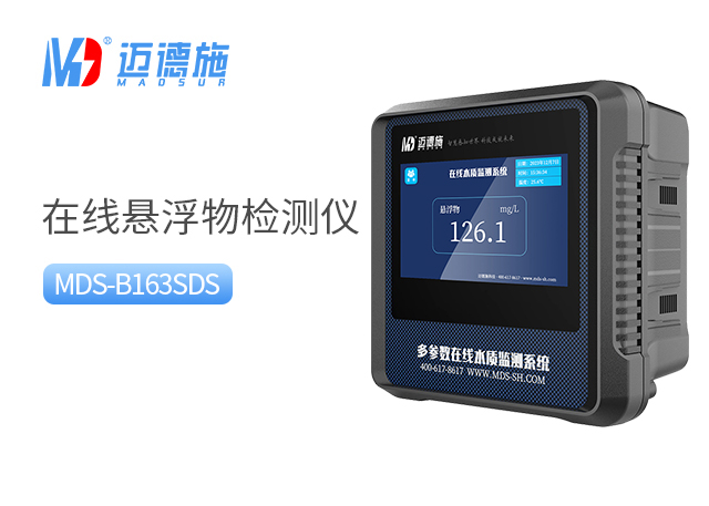 1768897669374439.jpg 懸浮物.jpg