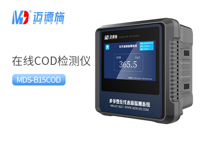 1769501231361455.jpg COD.jpg