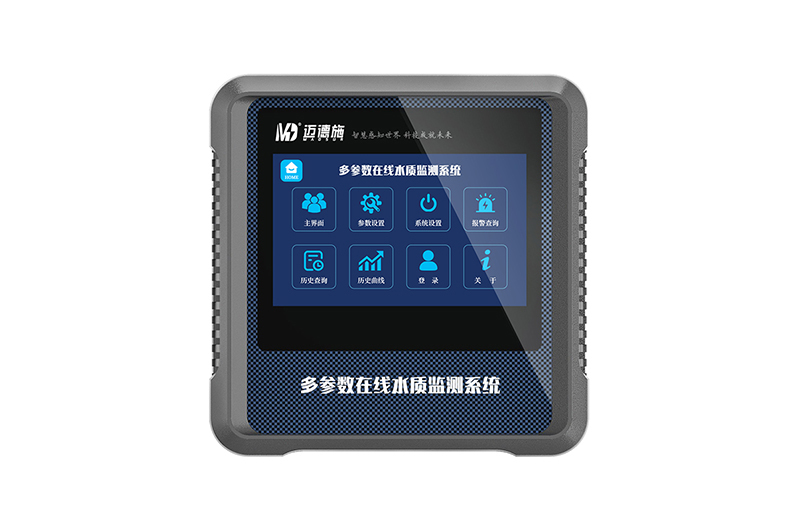 1769846711859606.jpg 多參數(shù)檢測儀 (3).jpg